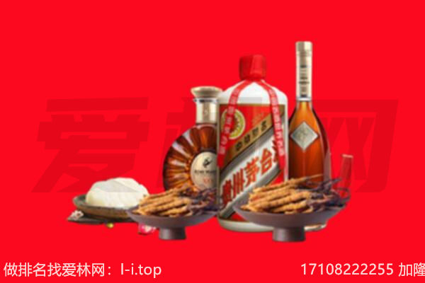 阳泉市盂县礼品回收.jpg