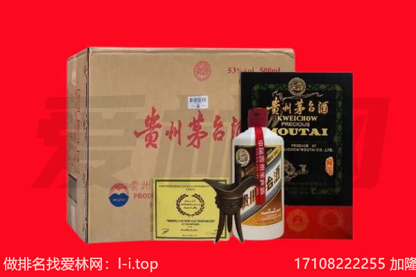 阳泉市盂县回收陈年茅台酒