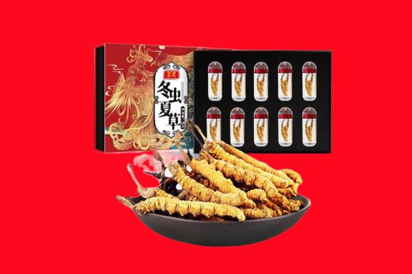 阳泉市盂县回收虫草